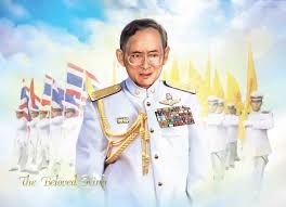 พระราชประวัติในหลวง รัชกาลที่ 9